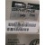 TK1343 - GENRAD 2287i In-Circuit Tester